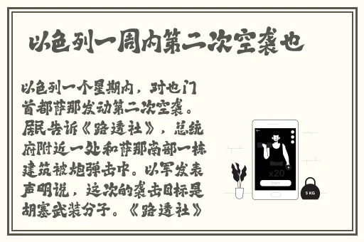 卡夫卡**ゃんの球棒的起源